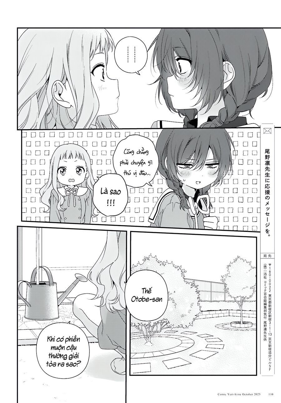 Watashi Datte Seishun Shitai Desu Yo, Hontou Wa. Chapter 2 - 16