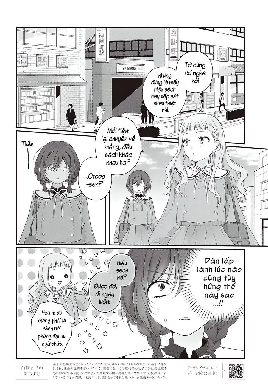 Watashi Datte Seishun Shitai Desu Yo, Hontou Wa. Chapter 3 - 2