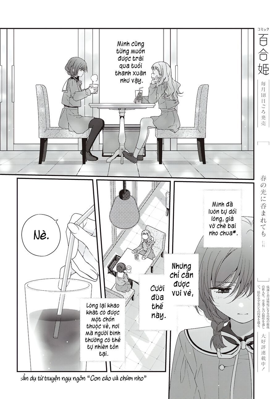 Watashi Datte Seishun Shitai Desu Yo, Hontou Wa. Chapter 3 - 14