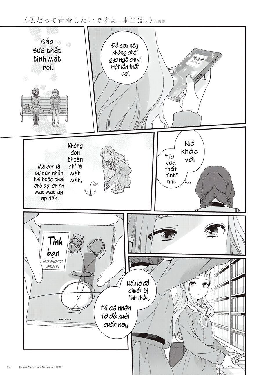 Watashi Datte Seishun Shitai Desu Yo, Hontou Wa. Chapter 3 - 9