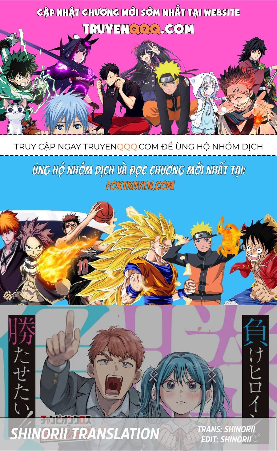 Tôi Muốn Giúp Nữ Chính Thua Cuộc Giành Chiến Thắng Chapter 1 - 1