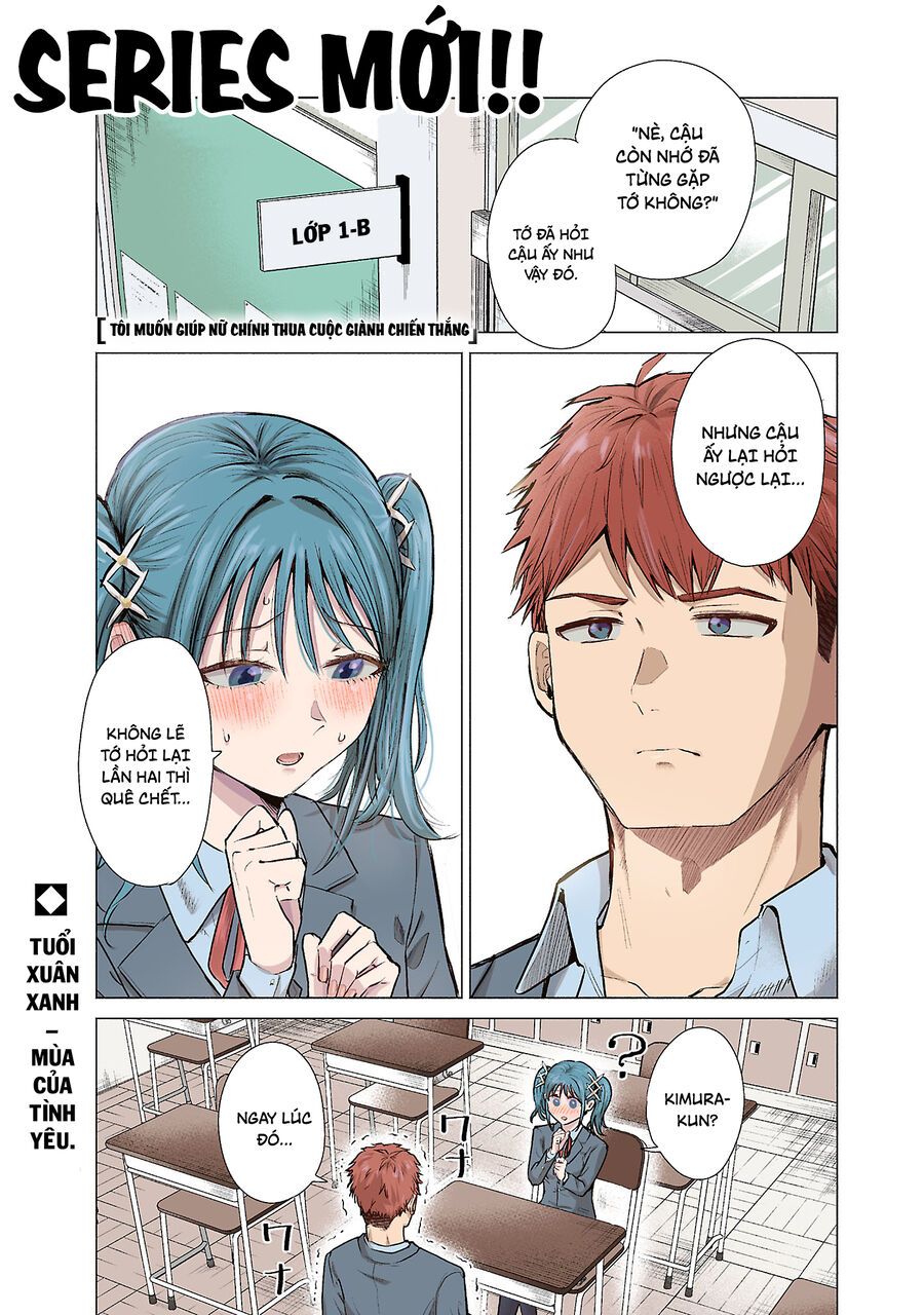 Tôi Muốn Giúp Nữ Chính Thua Cuộc Giành Chiến Thắng Chapter 1 - 2