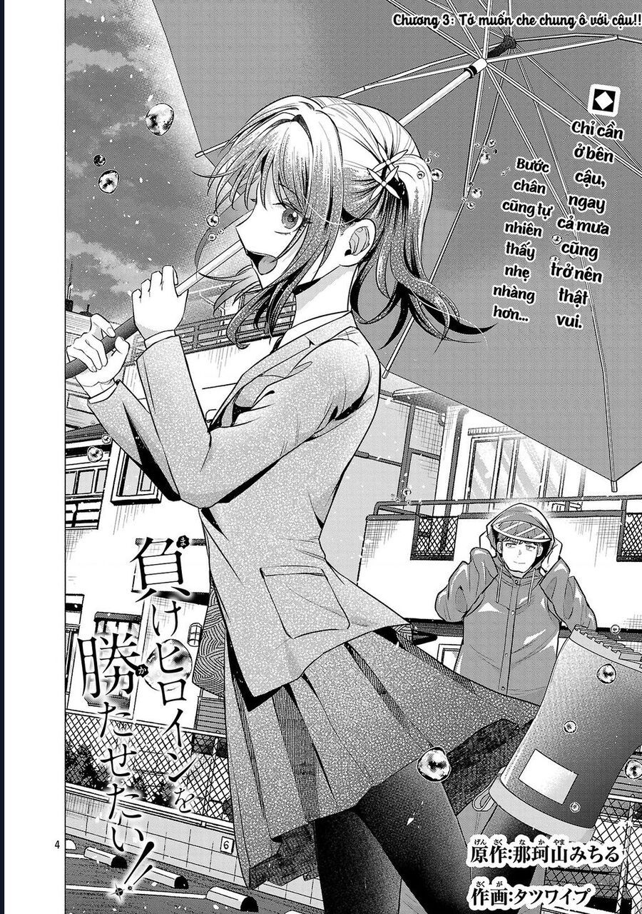 Tôi Muốn Giúp Nữ Chính Thua Cuộc Giành Chiến Thắng Chapter 3 - 5