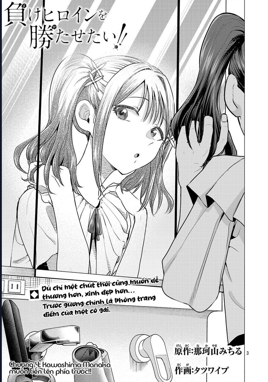 Tôi Muốn Giúp Nữ Chính Thua Cuộc Giành Chiến Thắng Chapter 4 - 4