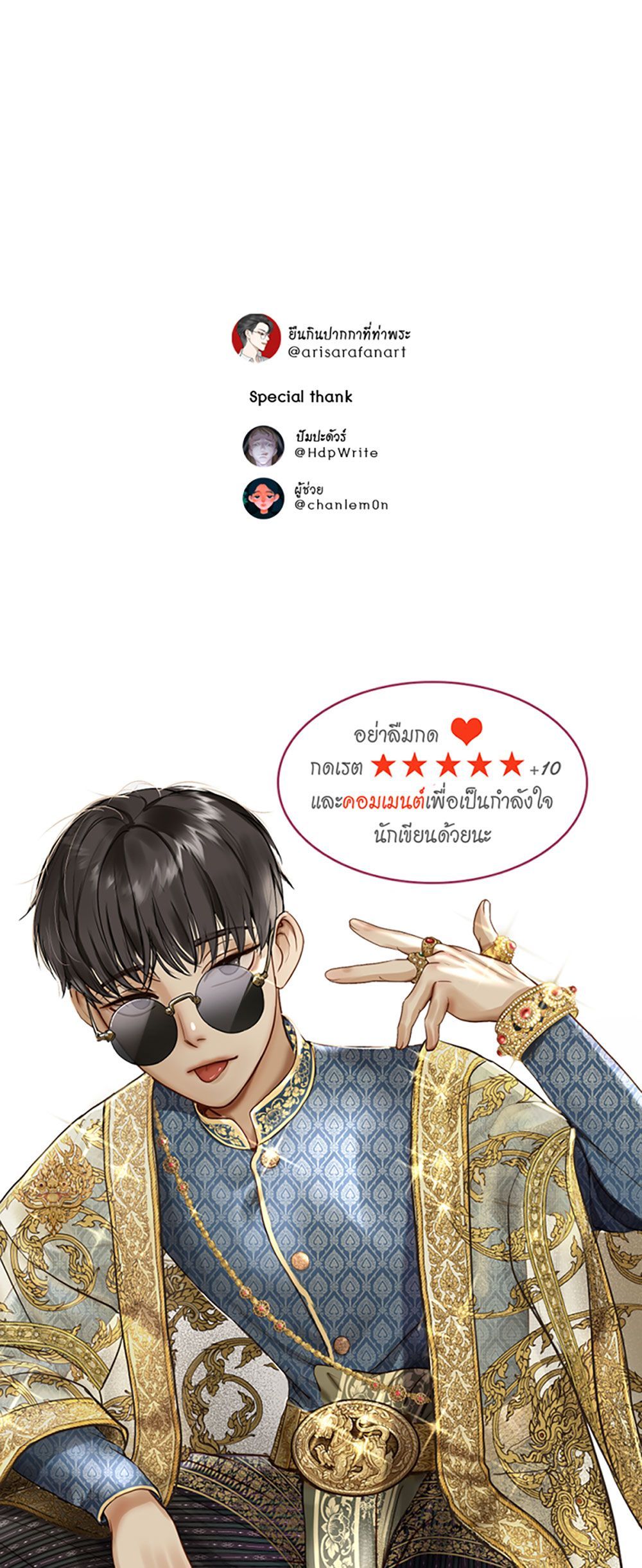 Tôi Là Công Tử Đẹp Trai Nhất Xứ Xiêm Chapter 10.2 - 47