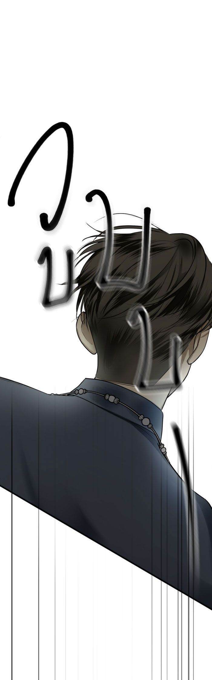 Tôi Là Công Tử Đẹp Trai Nhất Xứ Xiêm Chapter 12.2 - 67