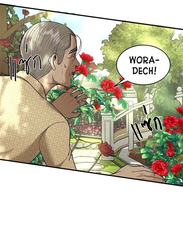 Tôi Là Công Tử Đẹp Trai Nhất Xứ Xiêm Chapter 13.2 - 32