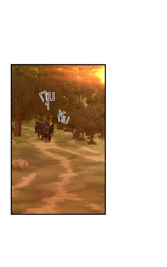 Tôi Là Công Tử Đẹp Trai Nhất Xứ Xiêm Chapter 14.2 - 26