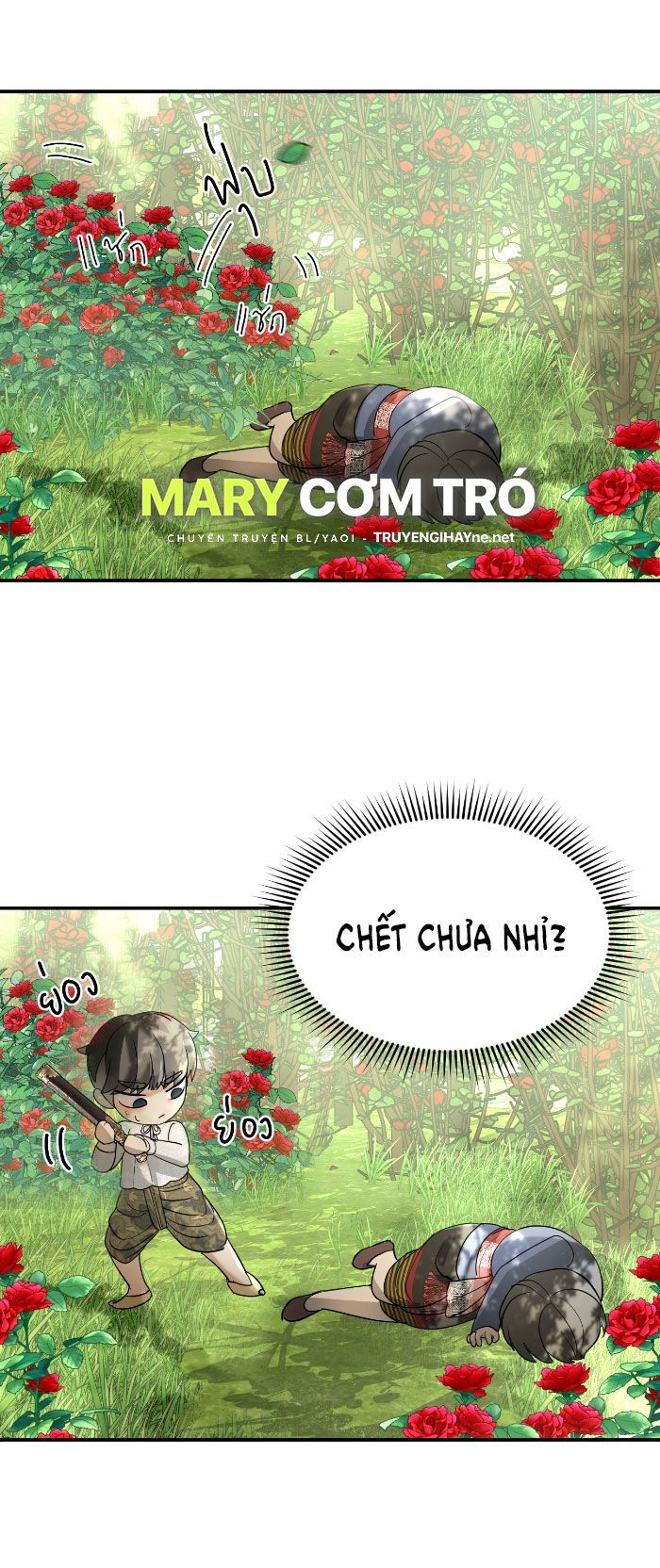 Tôi Là Công Tử Đẹp Trai Nhất Xứ Xiêm Chapter 14.2 - 49