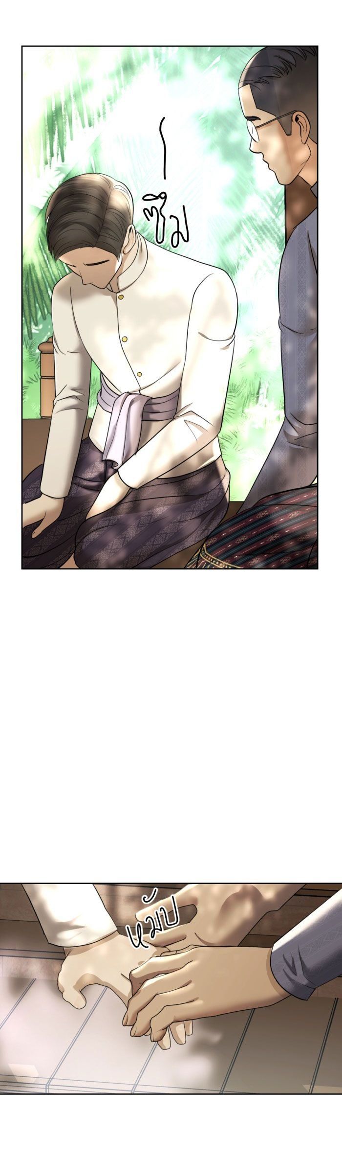 Tôi Là Công Tử Đẹp Trai Nhất Xứ Xiêm Chapter 15.2 - 12