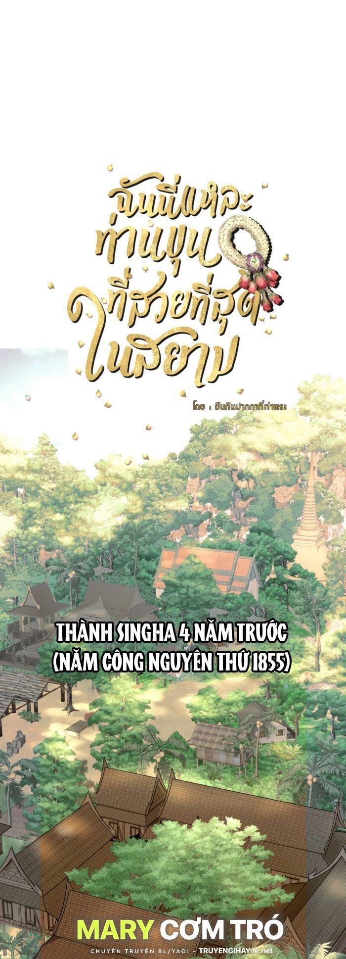 Tôi Là Công Tử Đẹp Trai Nhất Xứ Xiêm Chapter 15.2 - 6