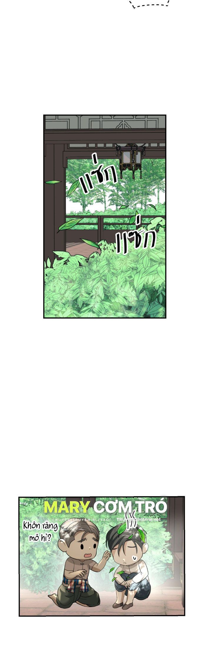 Tôi Là Công Tử Đẹp Trai Nhất Xứ Xiêm Chapter 16.1 - 24