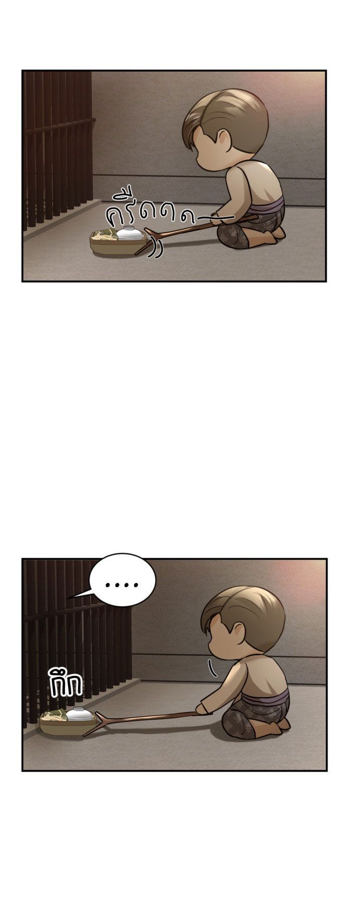 Tôi Là Công Tử Đẹp Trai Nhất Xứ Xiêm Chapter 16.2 - 23