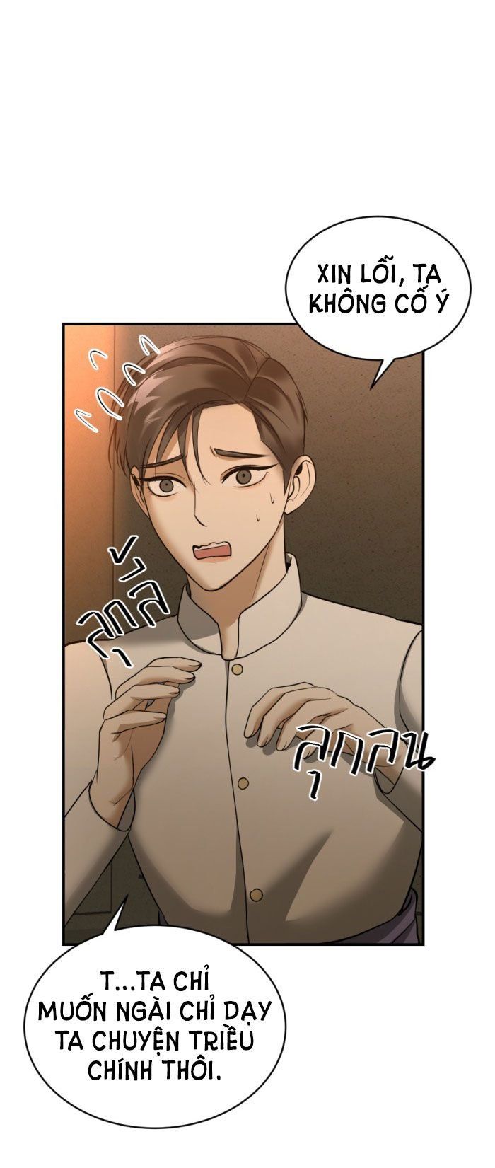 Tôi Là Công Tử Đẹp Trai Nhất Xứ Xiêm Chapter 16.2 - 25