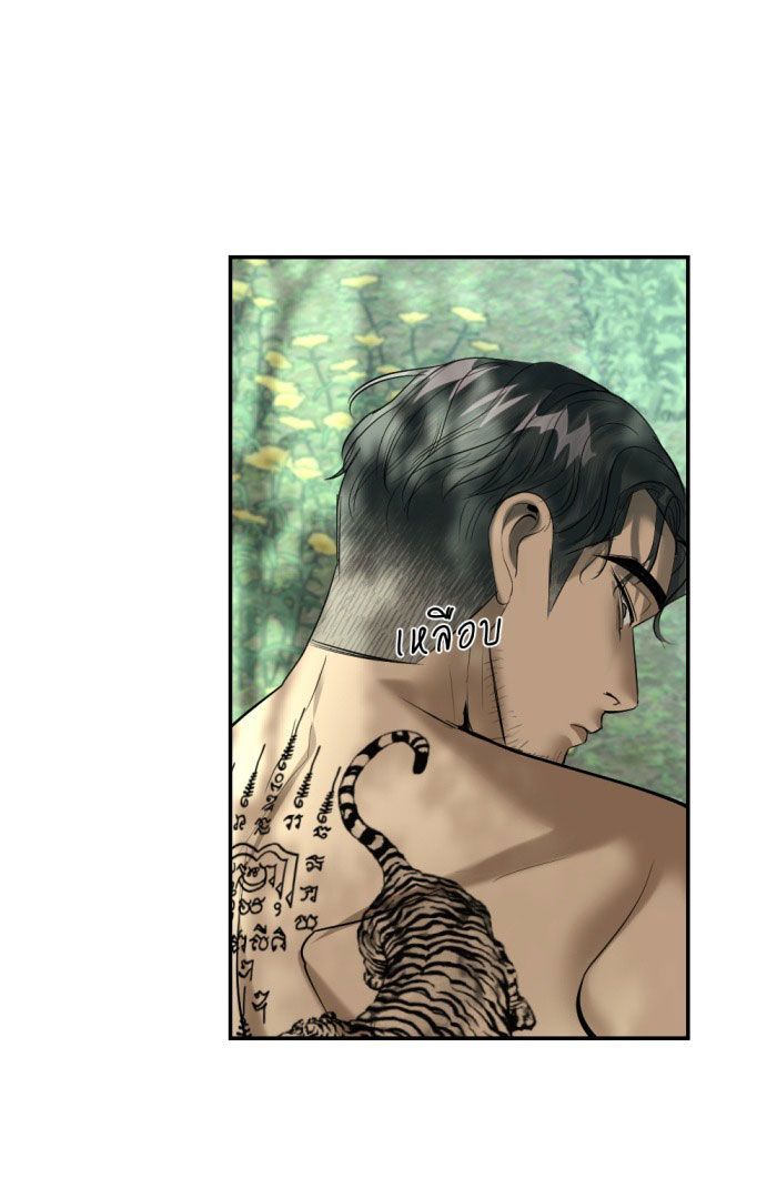 Tôi Là Công Tử Đẹp Trai Nhất Xứ Xiêm Chapter 16.2 - 67