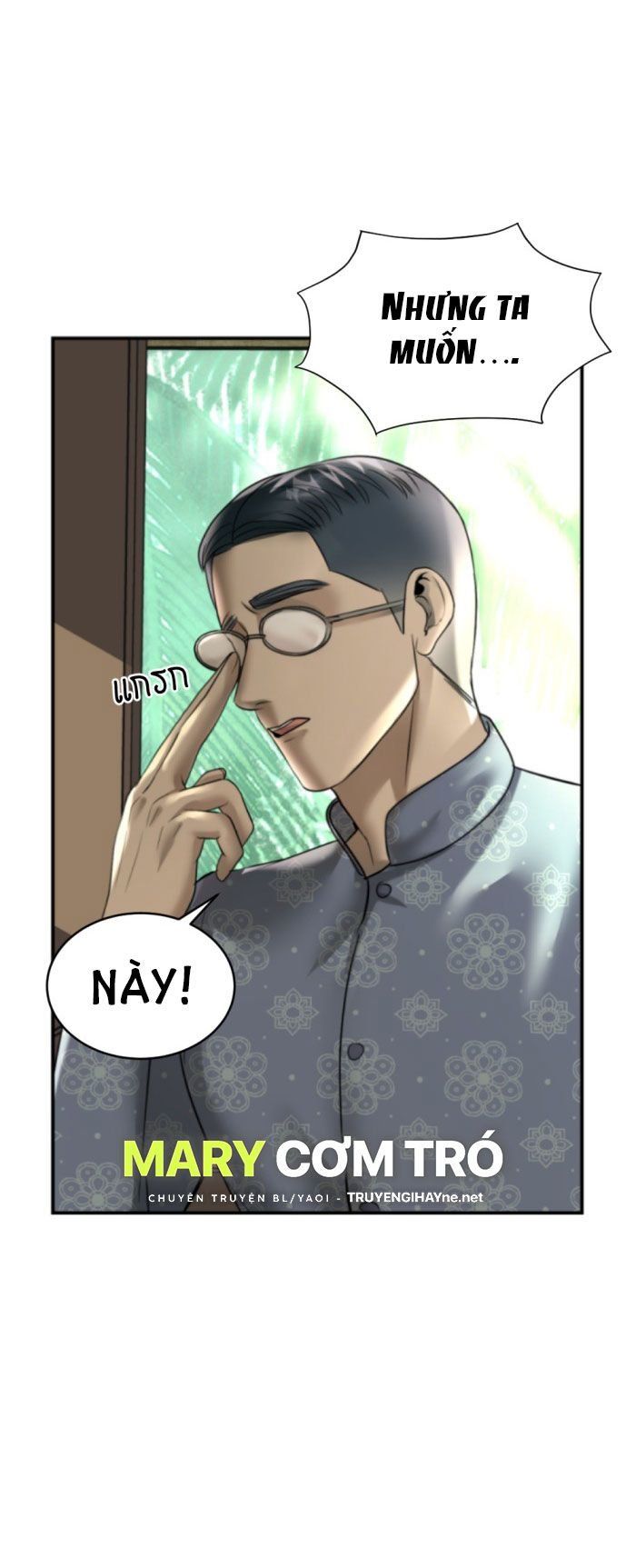 Tôi Là Công Tử Đẹp Trai Nhất Xứ Xiêm Chapter 16.2 - 8