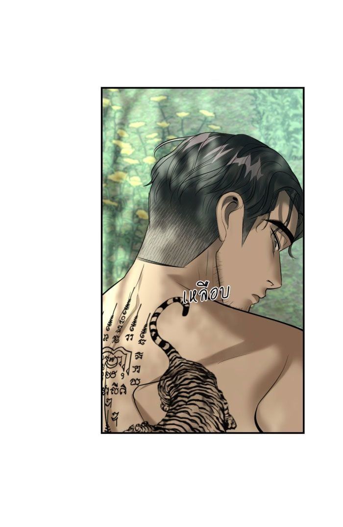 Tôi Là Công Tử Đẹp Trai Nhất Xứ Xiêm Chapter 17.1 - 3