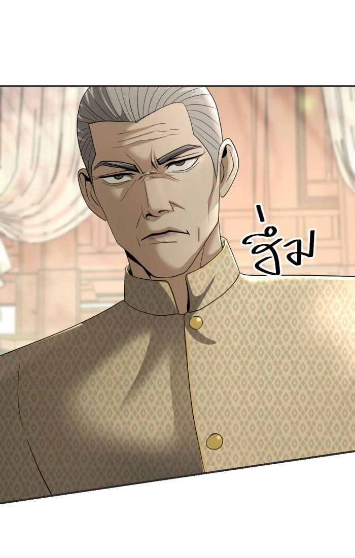 Tôi Là Công Tử Đẹp Trai Nhất Xứ Xiêm Chapter 17.2 - 3