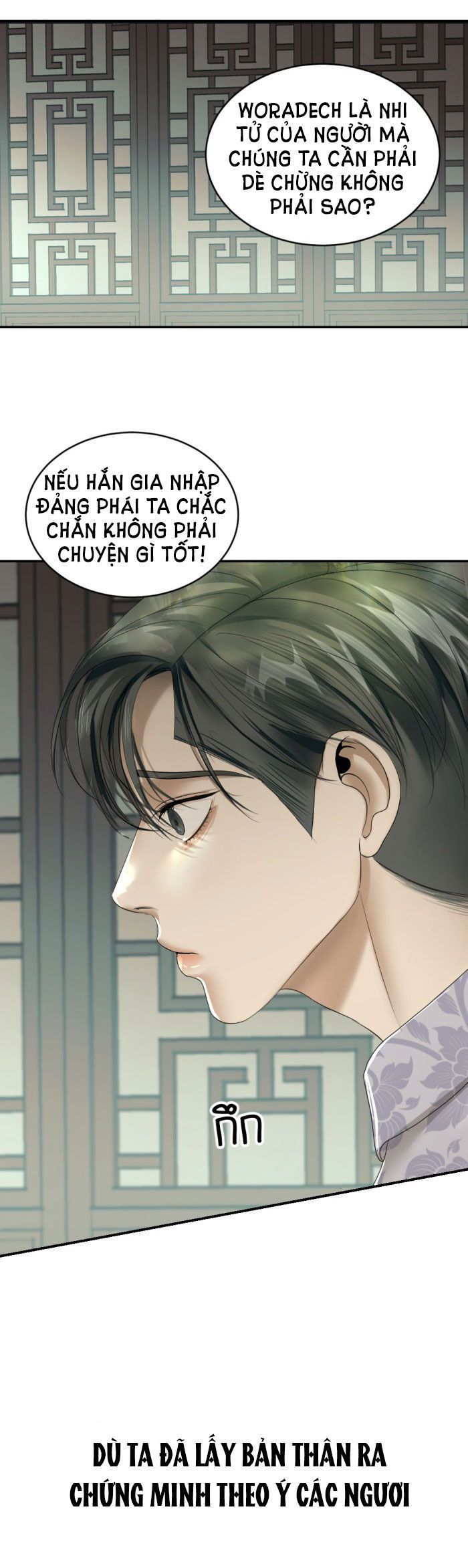 Tôi Là Công Tử Đẹp Trai Nhất Xứ Xiêm Chapter 17.2 - 23