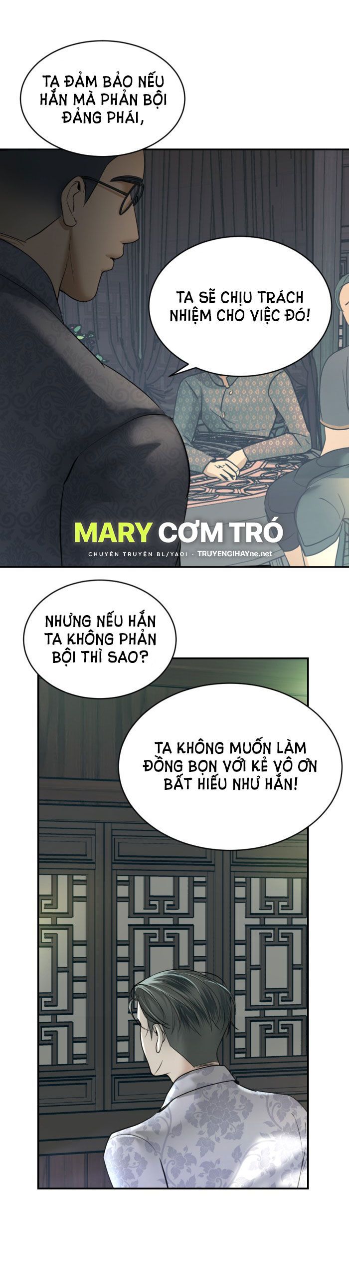 Tôi Là Công Tử Đẹp Trai Nhất Xứ Xiêm Chapter 17.2 - 25