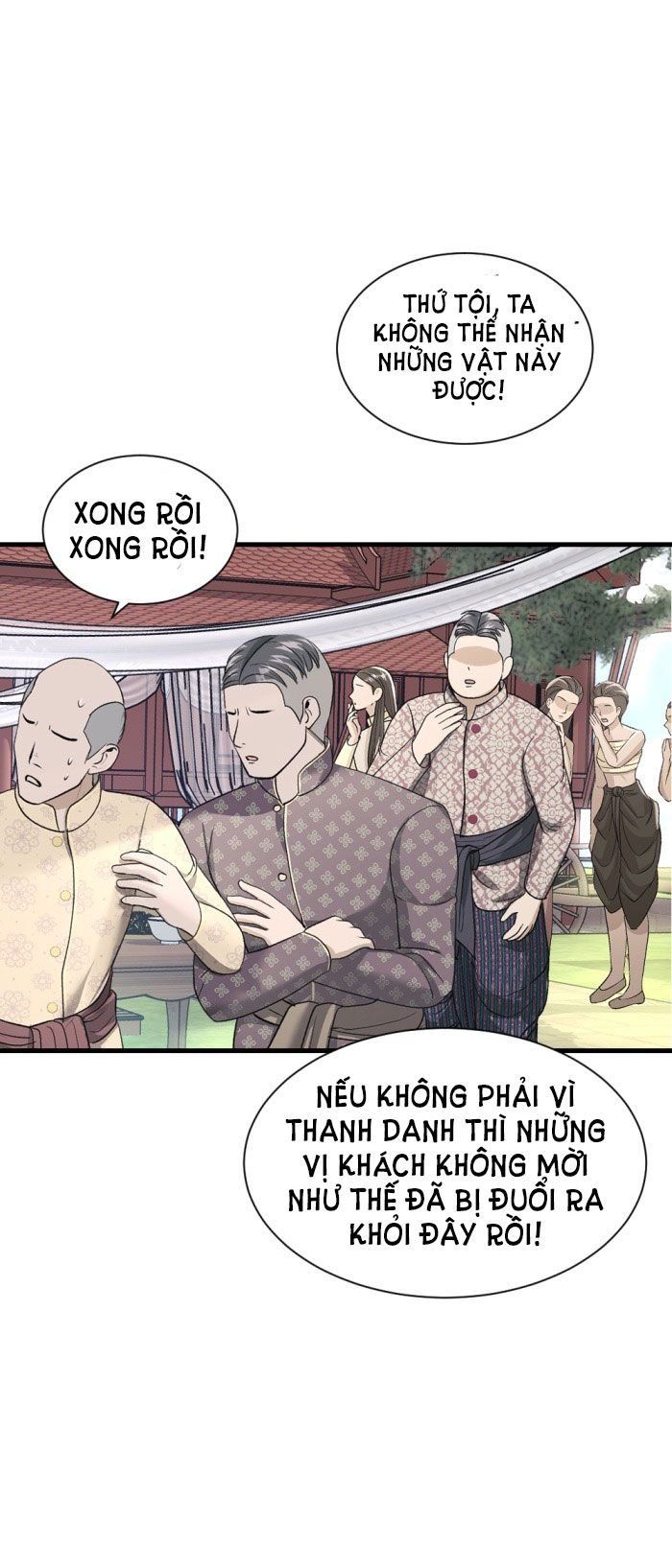 Tôi Là Công Tử Đẹp Trai Nhất Xứ Xiêm Chapter 17.2 - 6