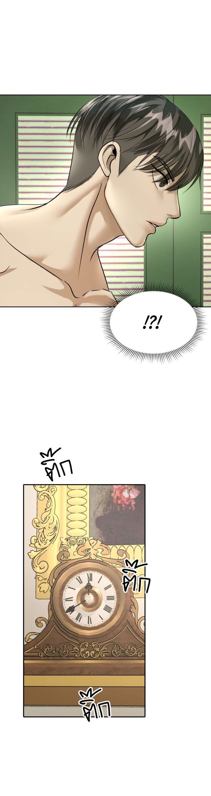 Tôi Là Công Tử Đẹp Trai Nhất Xứ Xiêm Chapter 17.2 - 72