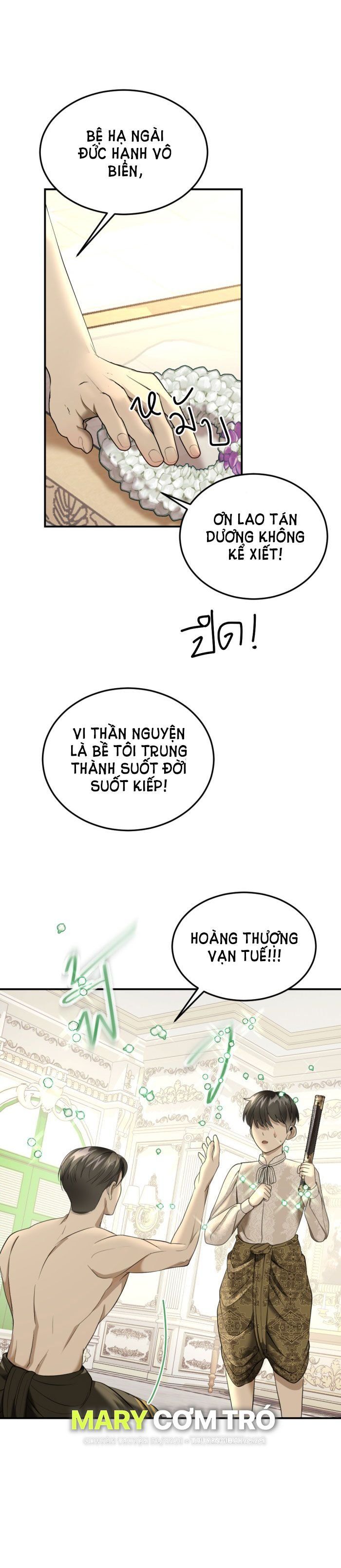 Tôi Là Công Tử Đẹp Trai Nhất Xứ Xiêm Chapter 18.1 - 25