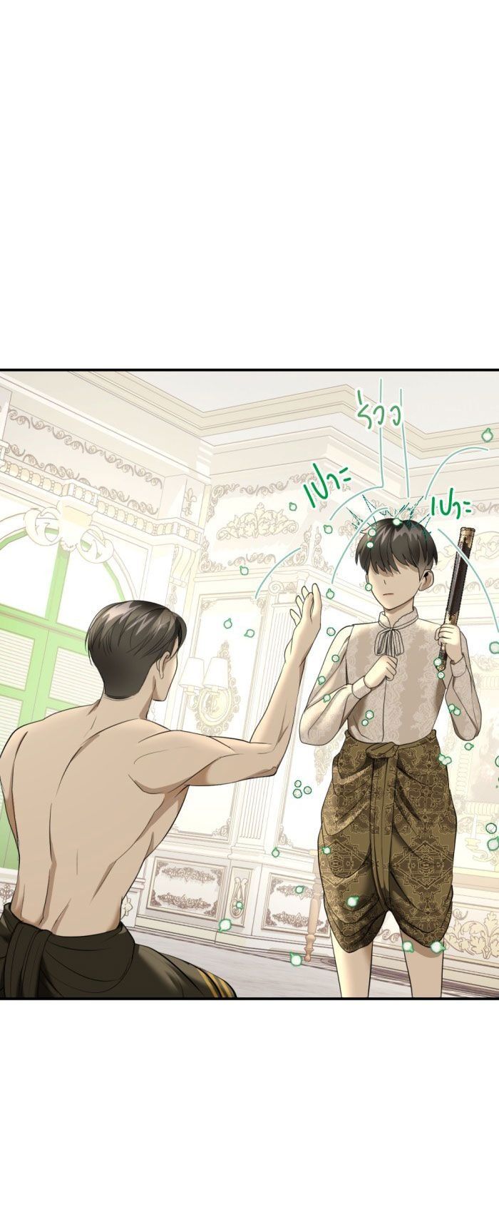 Tôi Là Công Tử Đẹp Trai Nhất Xứ Xiêm Chapter 18.2 - 2