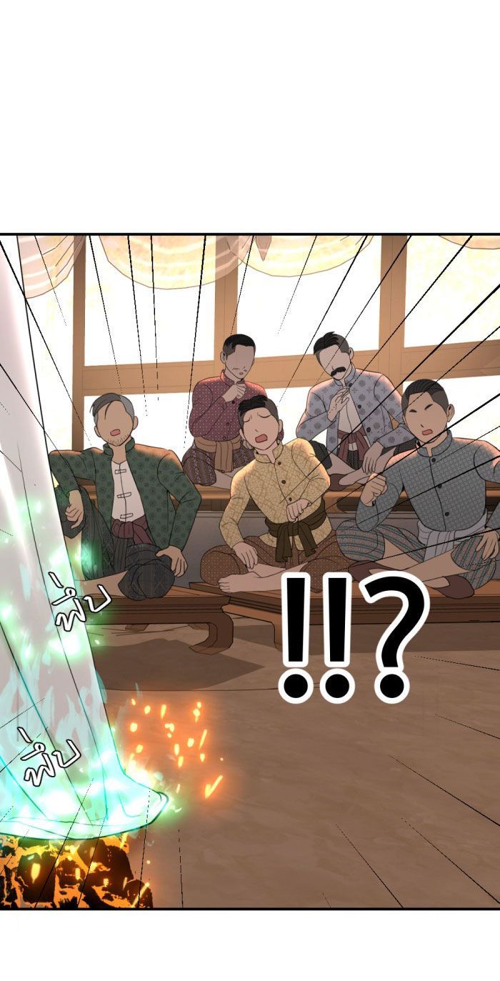 Tôi Là Công Tử Đẹp Trai Nhất Xứ Xiêm Chapter 18.2 - 70