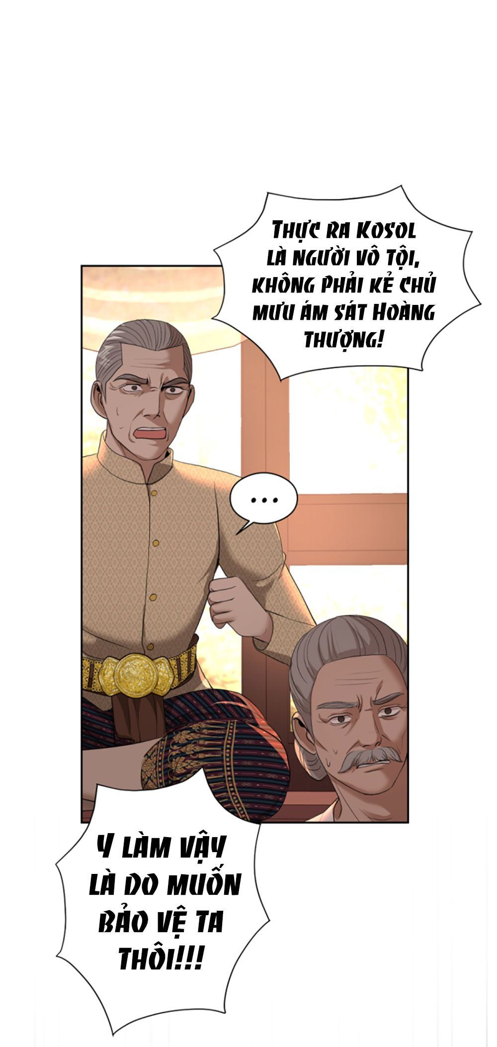 Tôi Là Công Tử Đẹp Trai Nhất Xứ Xiêm Chapter 19.2 - 21