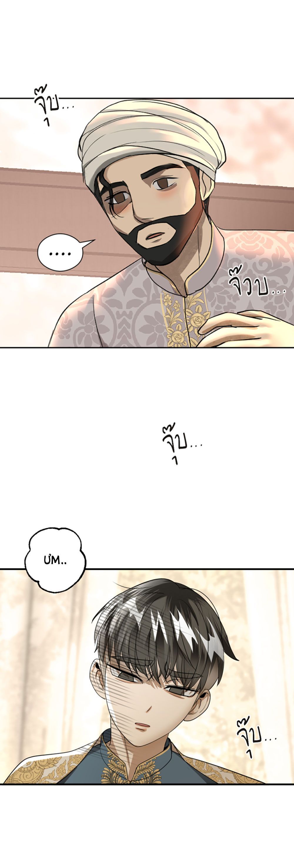 Tôi Là Công Tử Đẹp Trai Nhất Xứ Xiêm Chapter 19.2 - 38