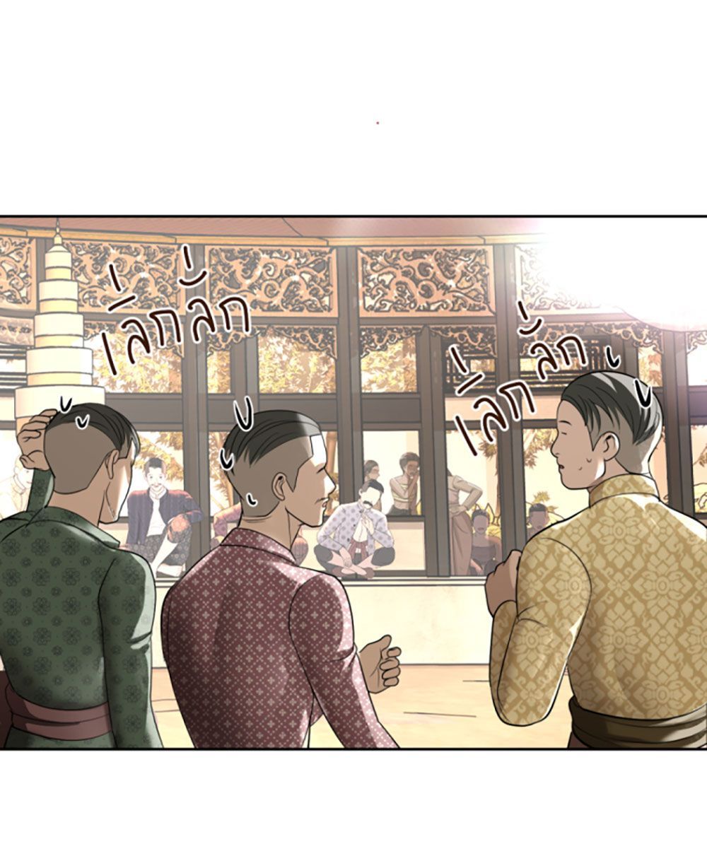 Tôi Là Công Tử Đẹp Trai Nhất Xứ Xiêm Chapter 19.2 - 40