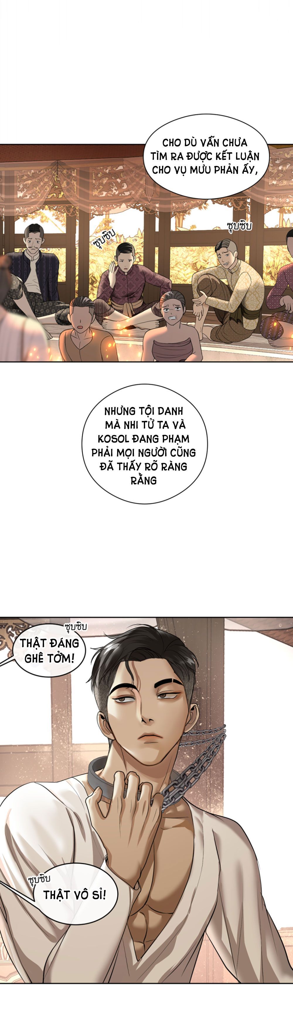 Tôi Là Công Tử Đẹp Trai Nhất Xứ Xiêm Chapter 19.2 - 60