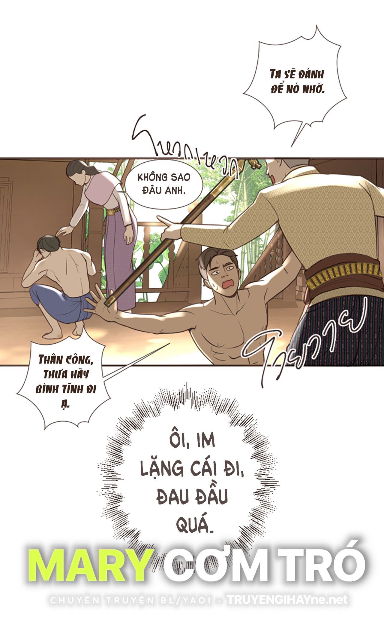 Tôi Là Công Tử Đẹp Trai Nhất Xứ Xiêm Chapter 2.1 - 8