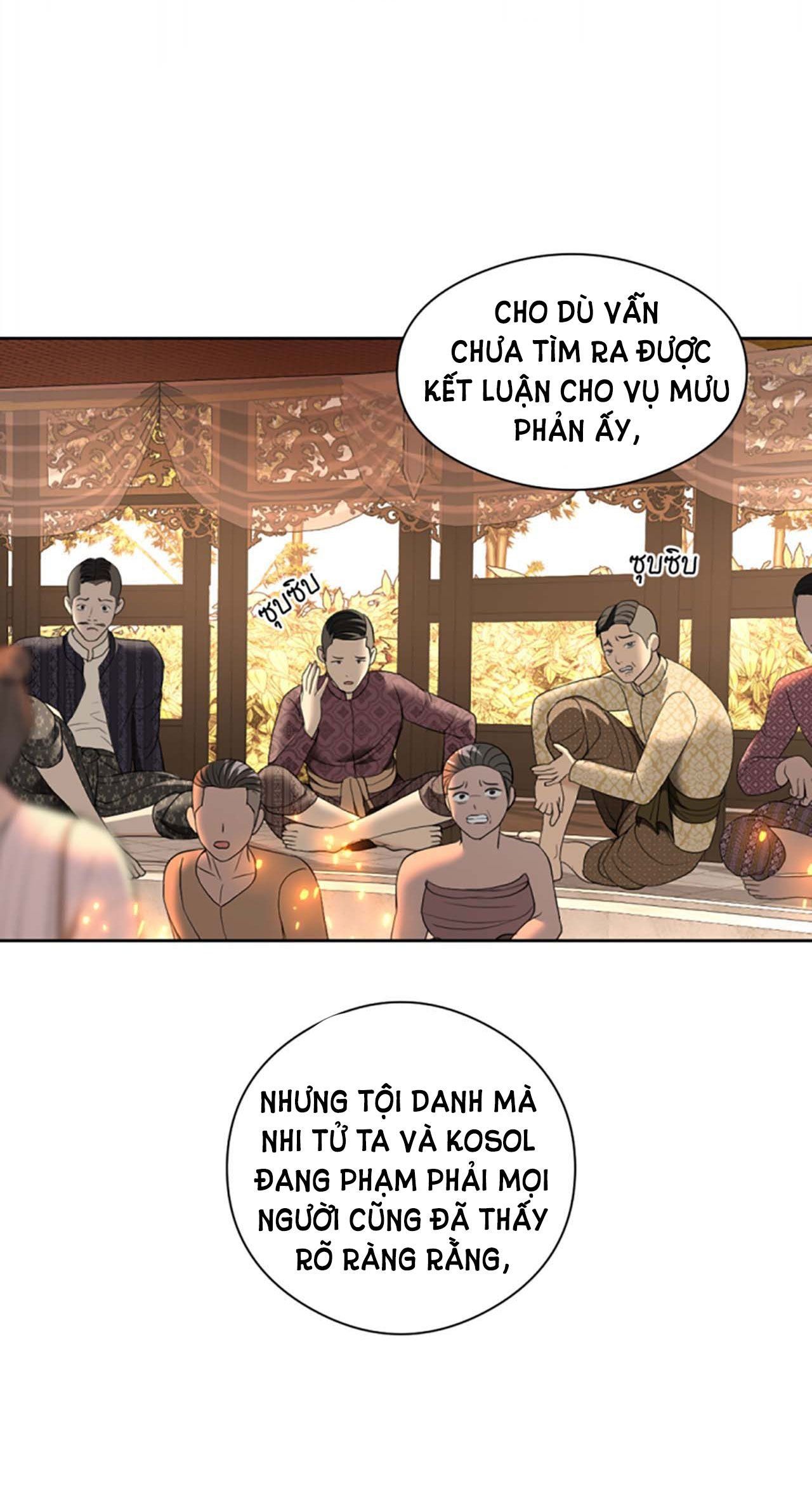 Tôi Là Công Tử Đẹp Trai Nhất Xứ Xiêm Chapter 20.1 - 5