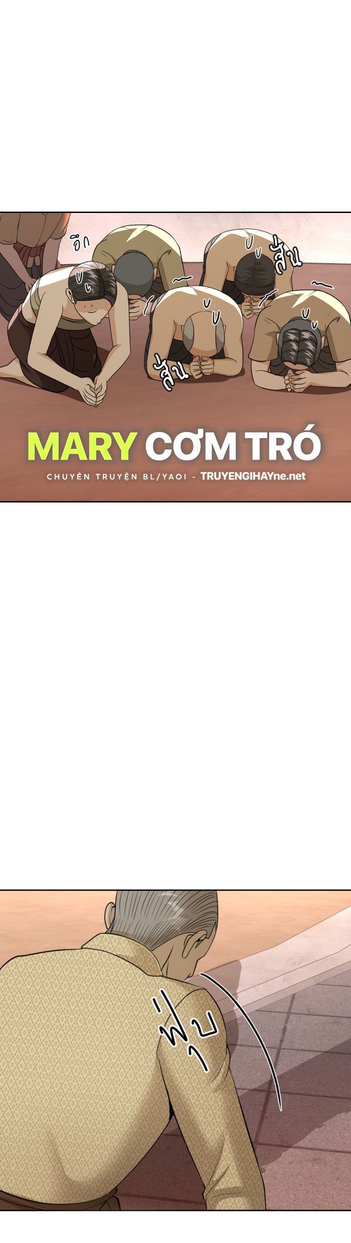 Tôi Là Công Tử Đẹp Trai Nhất Xứ Xiêm Chapter 20.2 - 17