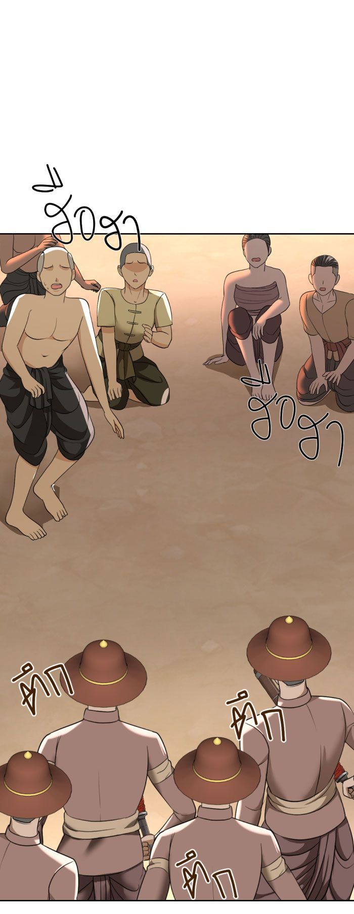 Tôi Là Công Tử Đẹp Trai Nhất Xứ Xiêm Chapter 20.2 - 22