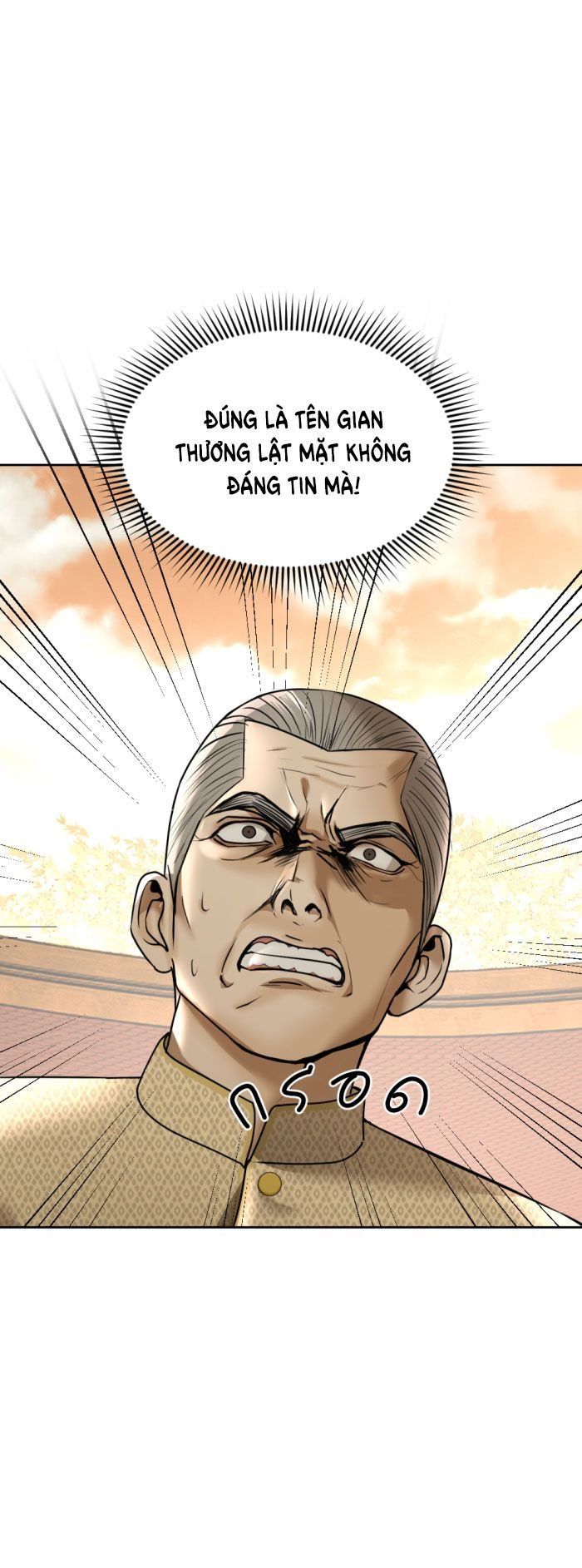 Tôi Là Công Tử Đẹp Trai Nhất Xứ Xiêm Chapter 21.1 - 13