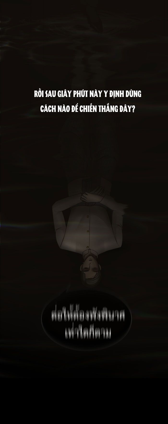 Tôi Là Công Tử Đẹp Trai Nhất Xứ Xiêm Chapter 21.1 - 24