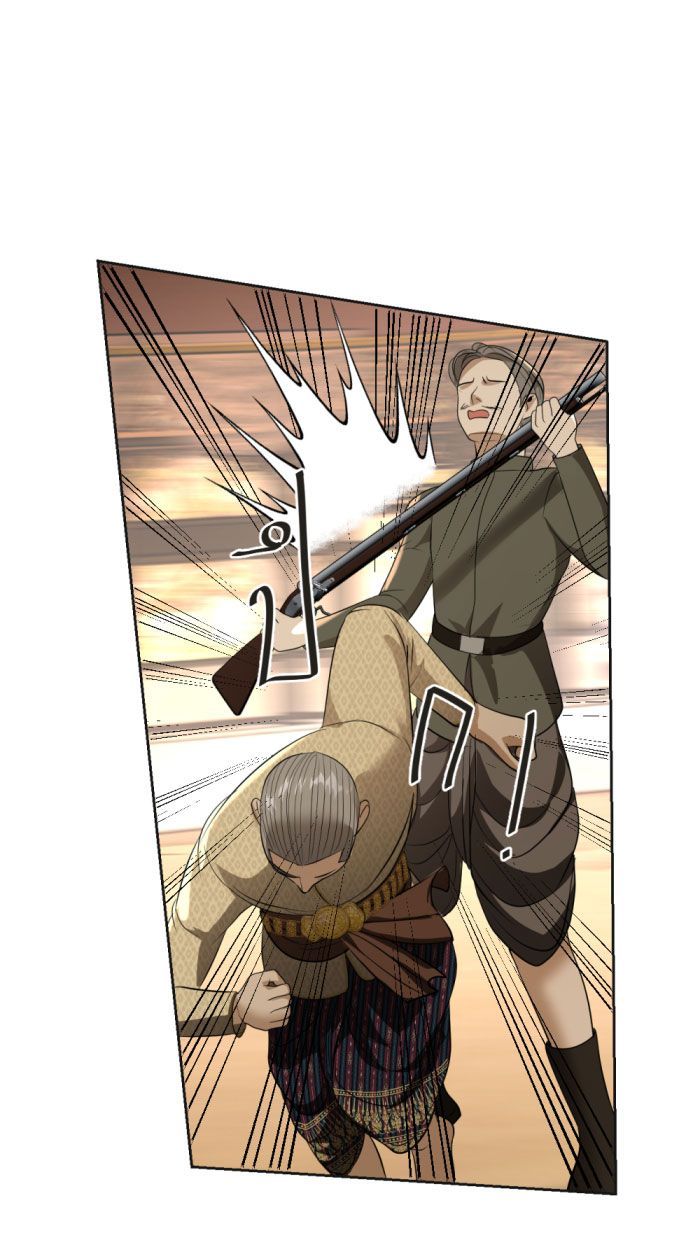 Tôi Là Công Tử Đẹp Trai Nhất Xứ Xiêm Chapter 21.2 - 24