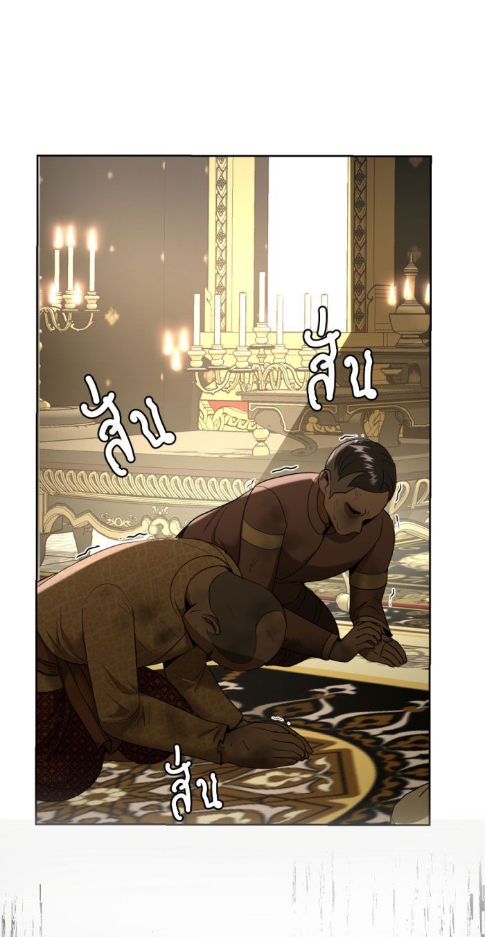 Tôi Là Công Tử Đẹp Trai Nhất Xứ Xiêm Chapter 21.2 - 64