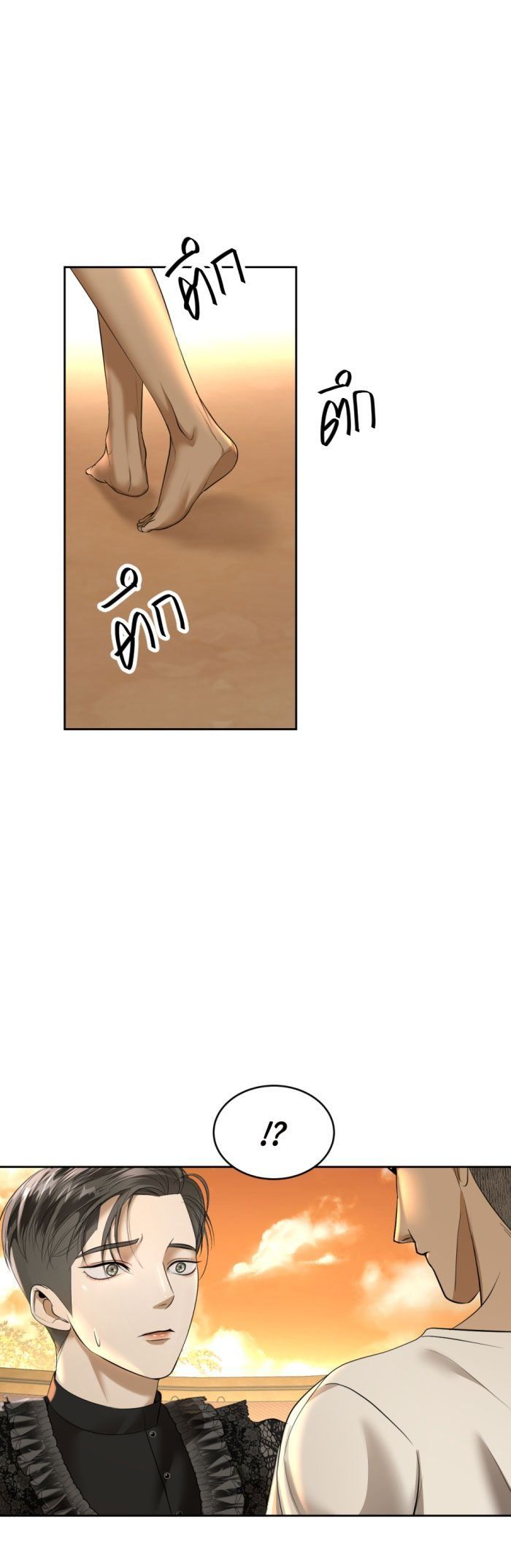 Tôi Là Công Tử Đẹp Trai Nhất Xứ Xiêm Chapter 22.1 - 12