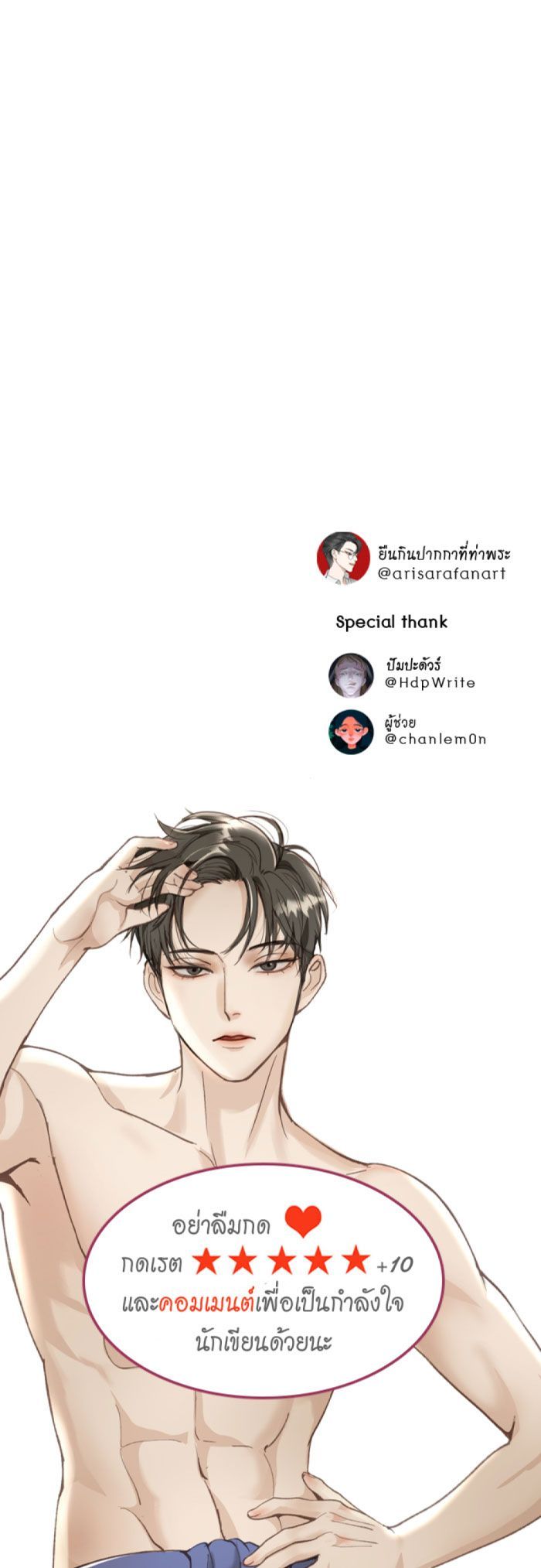 Tôi Là Công Tử Đẹp Trai Nhất Xứ Xiêm Chapter 22.2 - 34