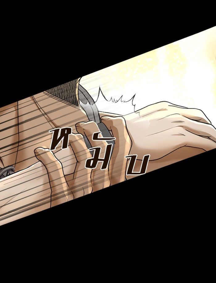 Tôi Là Công Tử Đẹp Trai Nhất Xứ Xiêm Chapter 23.1 - 30