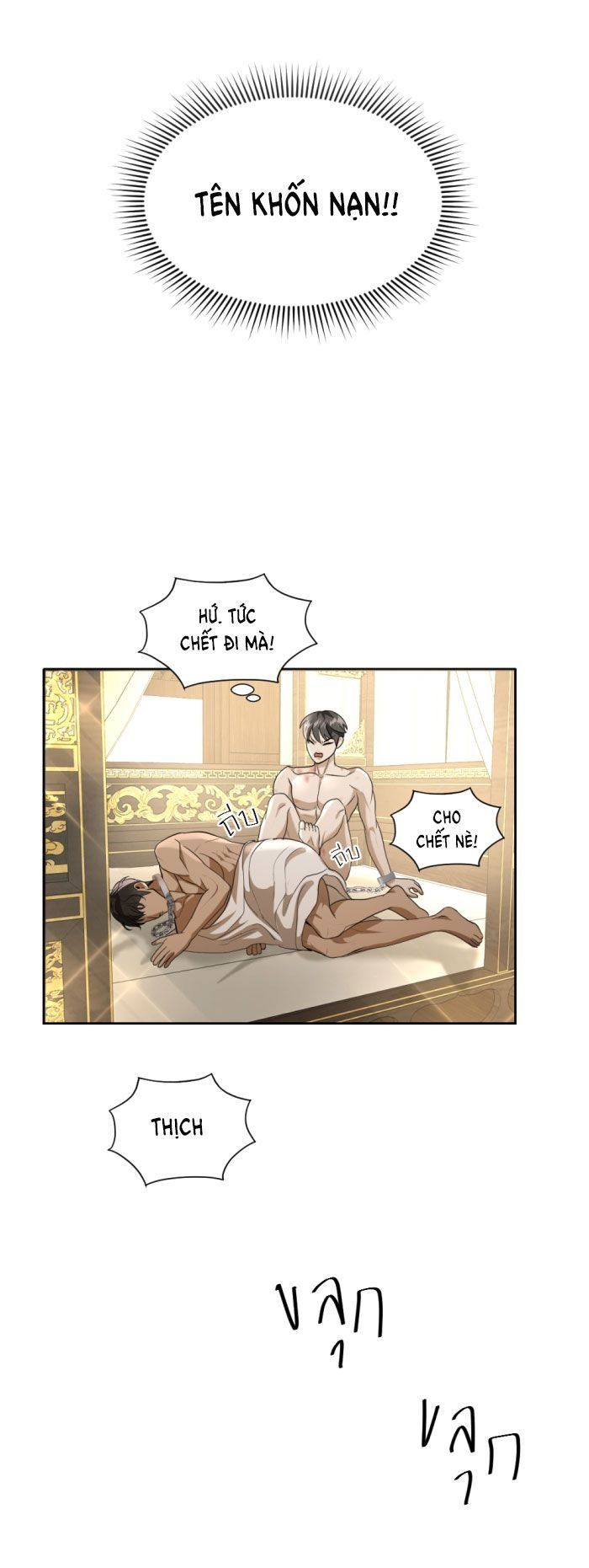 Tôi Là Công Tử Đẹp Trai Nhất Xứ Xiêm Chapter 23.2 - 2