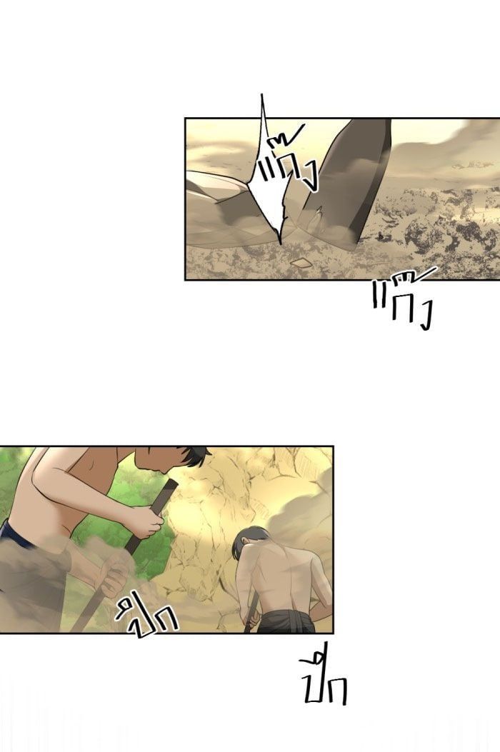 Tôi Là Công Tử Đẹp Trai Nhất Xứ Xiêm Chapter 24.1 - 8