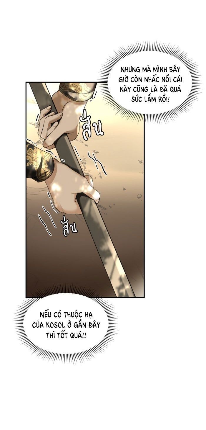 Tôi Là Công Tử Đẹp Trai Nhất Xứ Xiêm Chapter 25.1 - 31