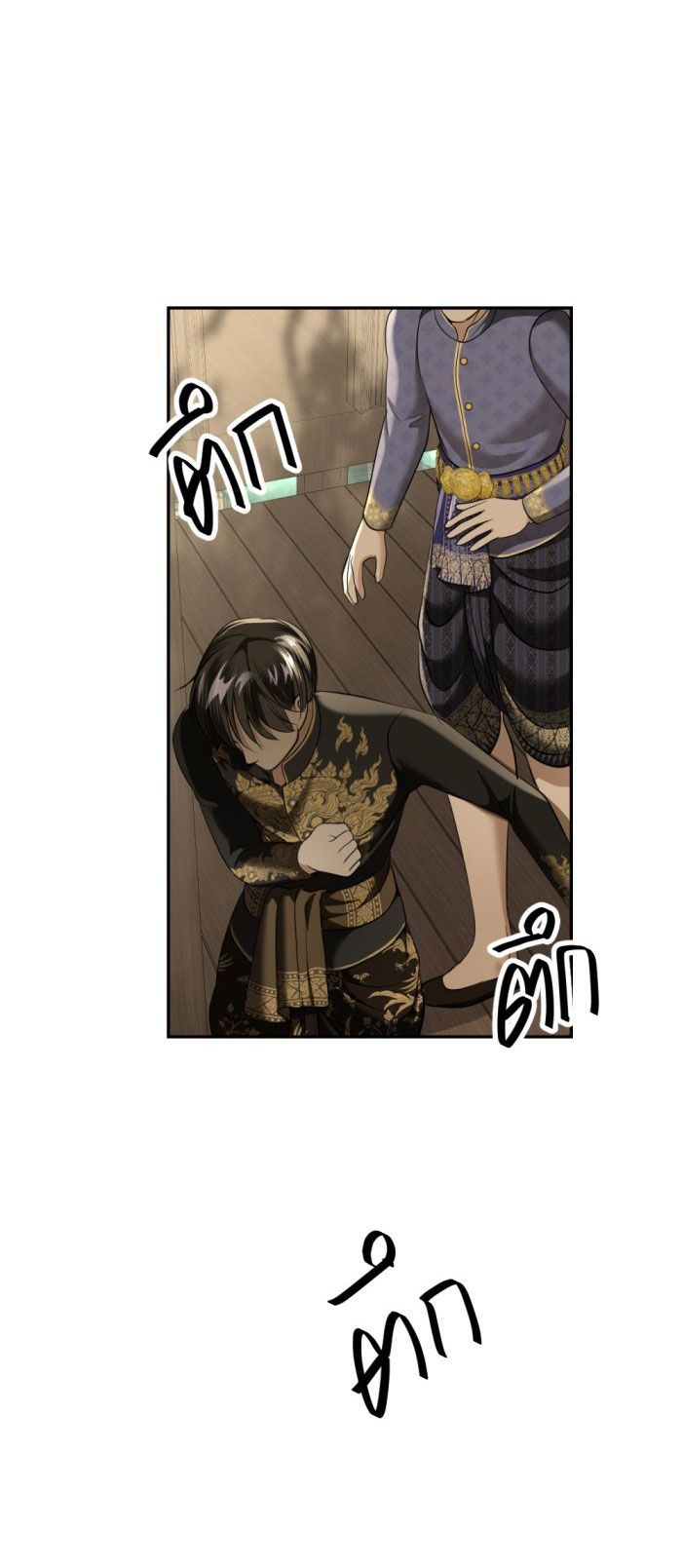 Tôi Là Công Tử Đẹp Trai Nhất Xứ Xiêm Chapter 25.2 - 48