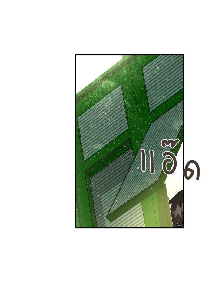 Tôi Là Công Tử Đẹp Trai Nhất Xứ Xiêm Chapter 26.2 - 46