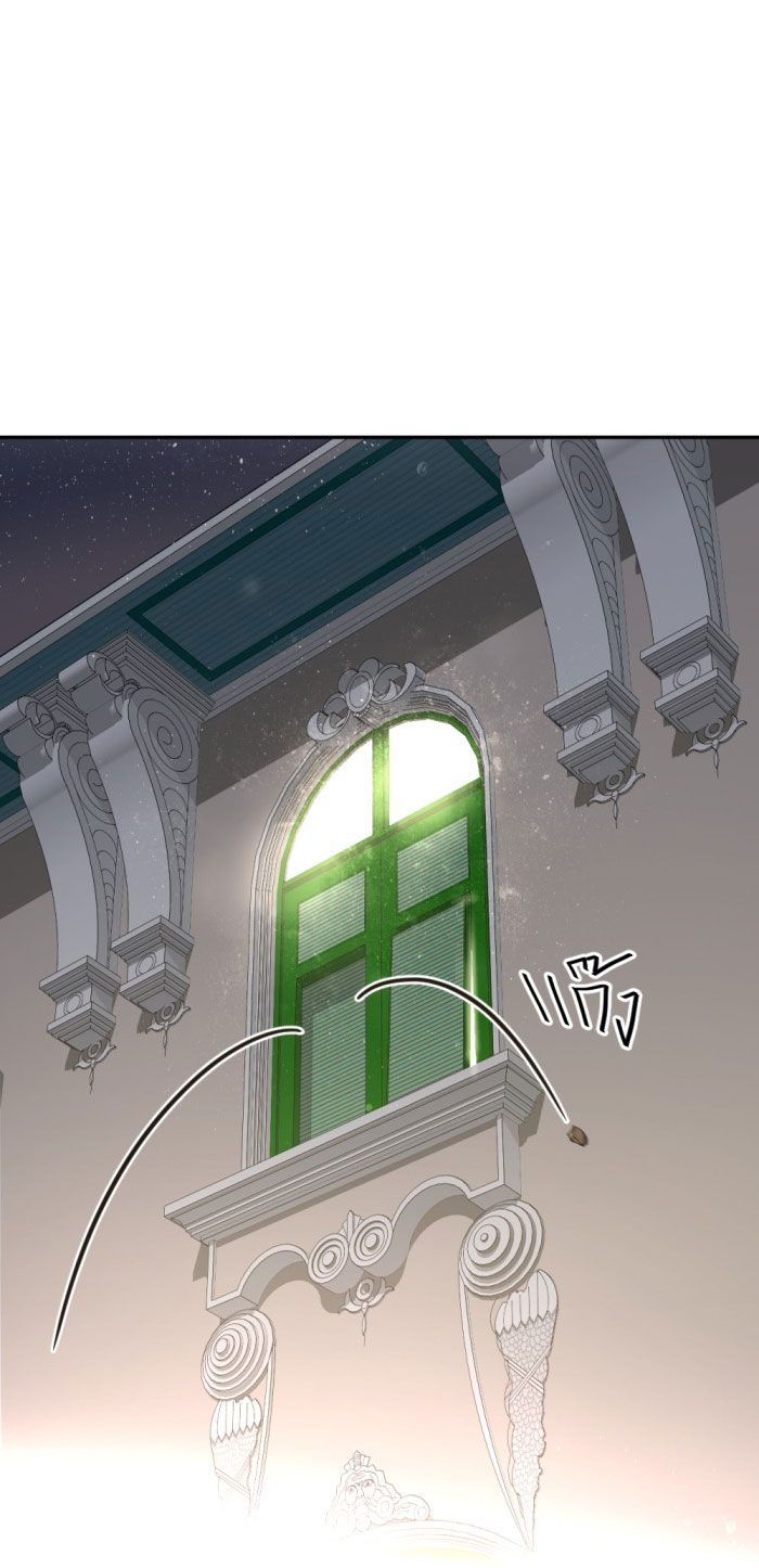 Tôi Là Công Tử Đẹp Trai Nhất Xứ Xiêm Chapter 27.1 - 4